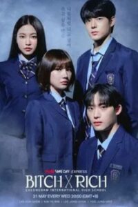 Bitch X Rich Season 2