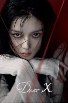 Dear X