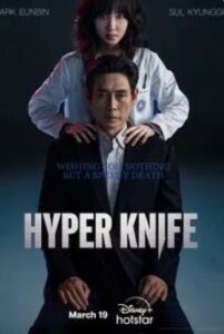 Hyper Knife