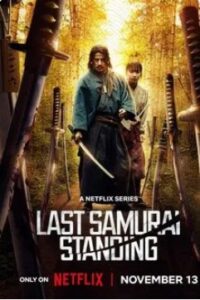 Last Samurai Standing