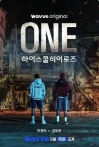 ONE: High School Heroes