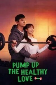 Pump Up The Healthy Love