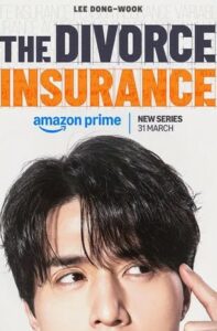 The Divorce Insurance