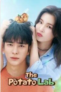 The Potato Lab