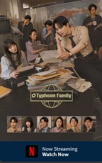 Typhoon Family